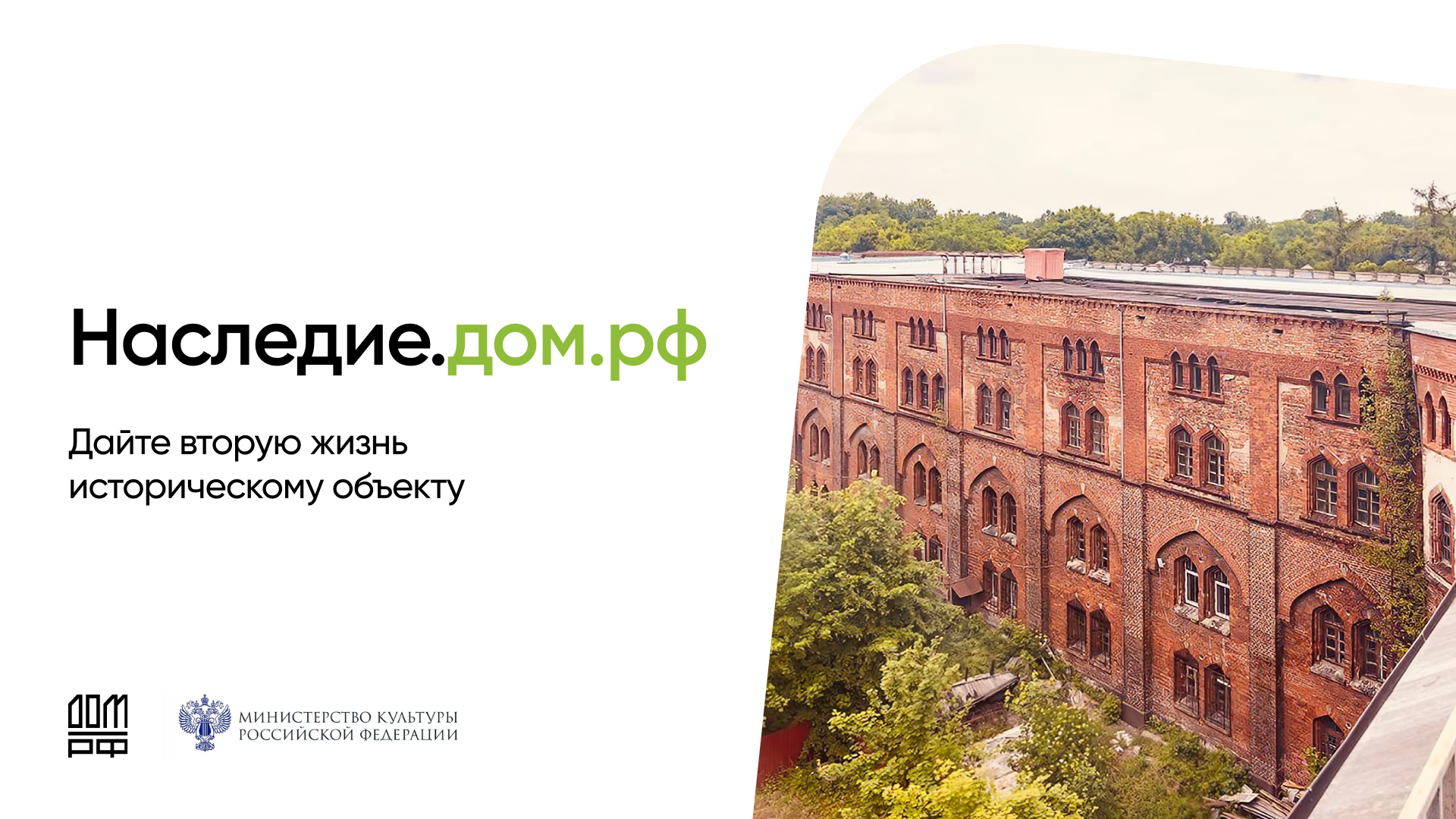 Большие баннеры.