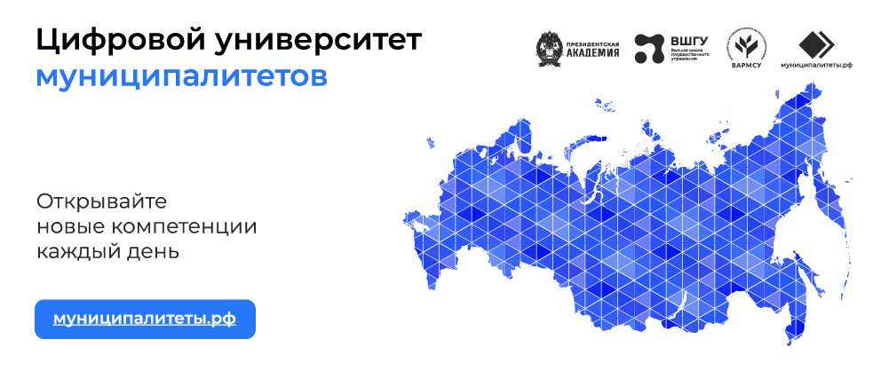 Большие баннеры.